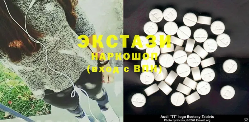 что такое   Старая Русса  Ecstasy 280 MDMA 