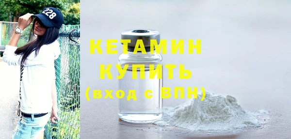 стаф Верхний Тагил